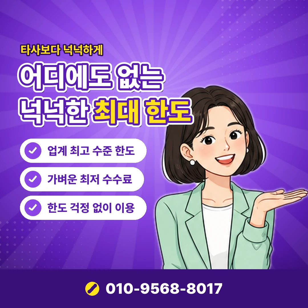 LG 소액결제 현금화 방법 오케이티켓