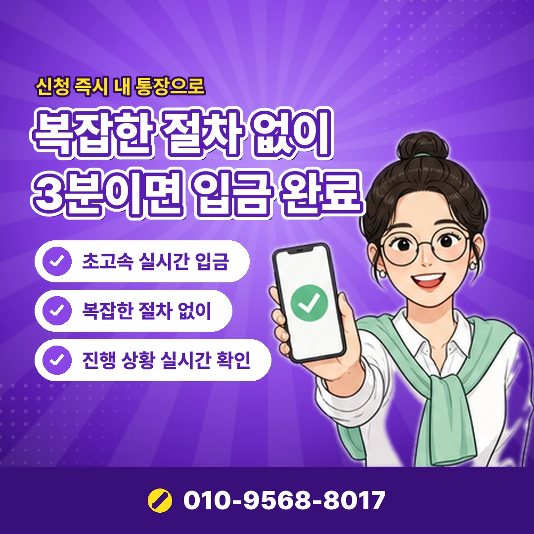 LG 소액결제 현금화 사이트 오케이티켓