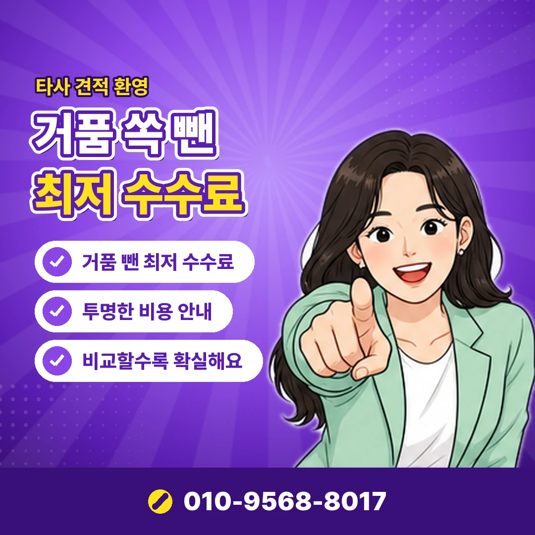 LGU+ 소액결제 현금화 오케이티켓
