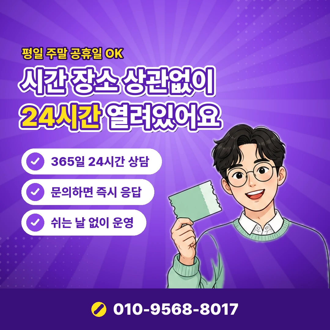 유플러스 소액결제 현금화 오케이티켓
